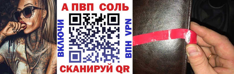 Где можно купить наркотики Билибино Марихуана  Cocaine  Амфетамин  Меф мяу мяу  мега маркетплейс  APVP  ГАШ 
