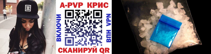 Alpha PVP VHQ  Билибино 