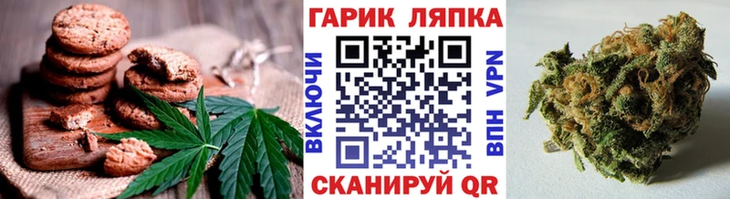 мега сайт  Билибино  Еда ТГК марихуана 