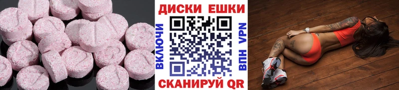Ecstasy louis Vuitton  omg ссылка  Билибино  наркота 