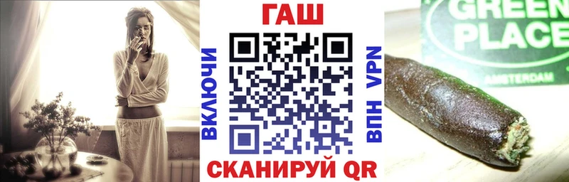 ГАШИШ индика сатива Билибино