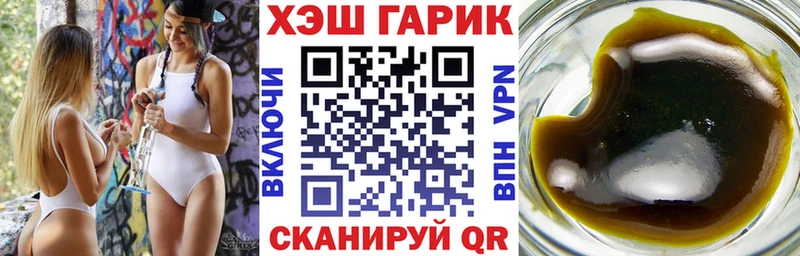 Гашиш гашик  Билибино 