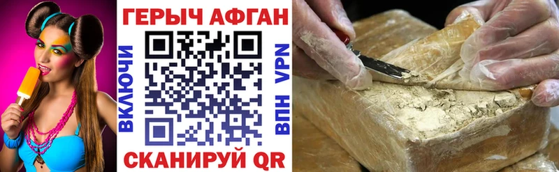 блэк спрут ТОР  Билибино  Героин хмурый  магазин продажи  