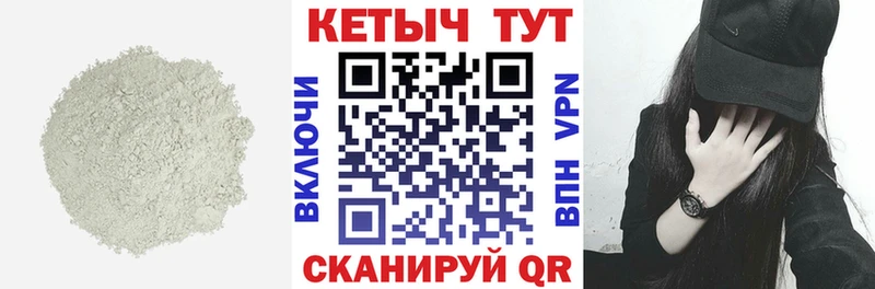 КЕТАМИН ketamine  блэк спрут ONION  Билибино 