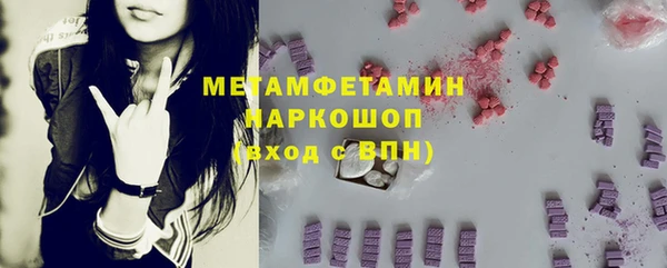 первитин Алексин