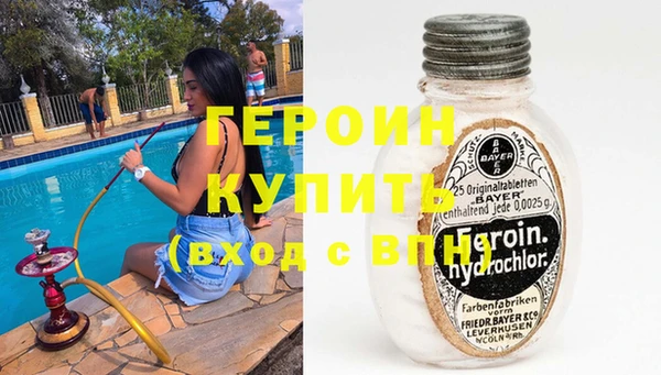 первитин Алексин