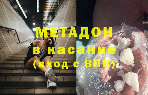 мефедрон VHQ Зеленодольск