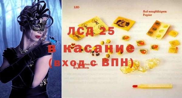 первитин Алексин