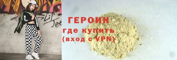 первитин Алексин