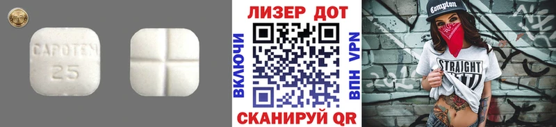 LSD-25 экстази ecstasy  где можно купить   Билибино 