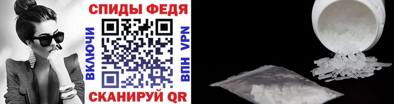 Первитин винт  Билибино 
