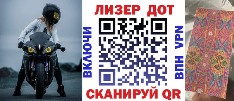 Марки 25I-NBOMe 1,8мг  Билибино 