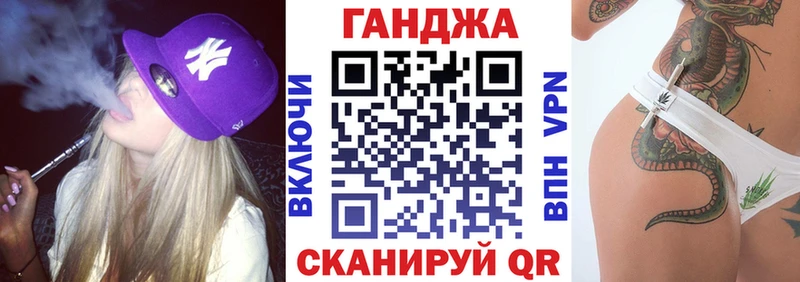 Каннабис White Widow купить цена darknet как зайти Билибино